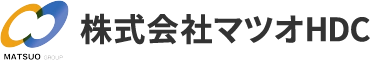 株式会社マツオHDC（マツオグループ）